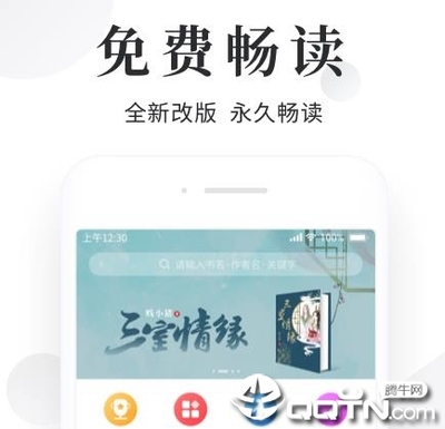 皇冠球网手机登录网站